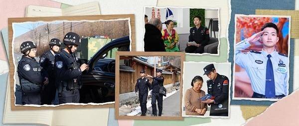 一位移民管理警察的詩意人生