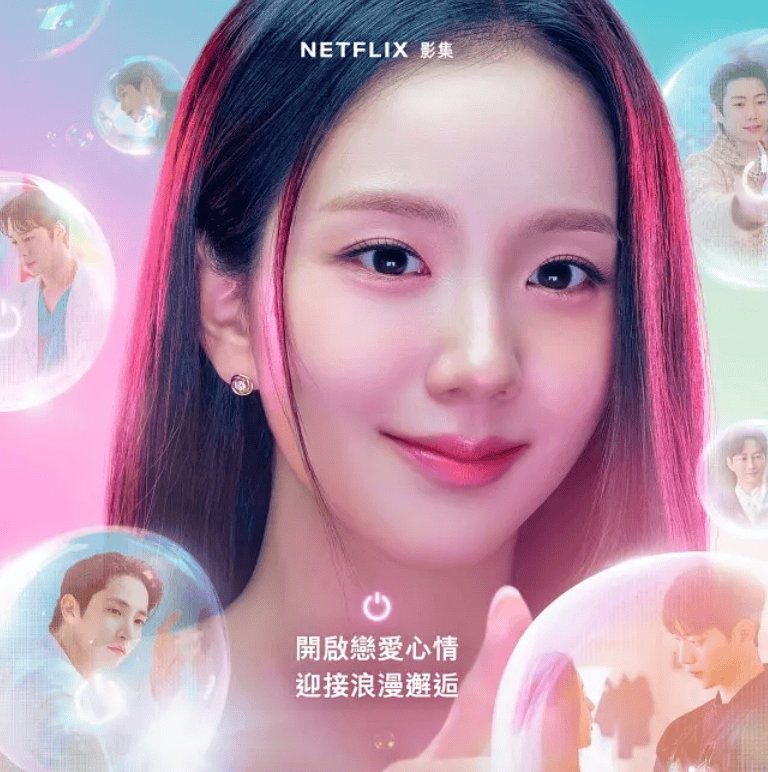 太敢拍了，這韓劇才是真正的女性爽片！