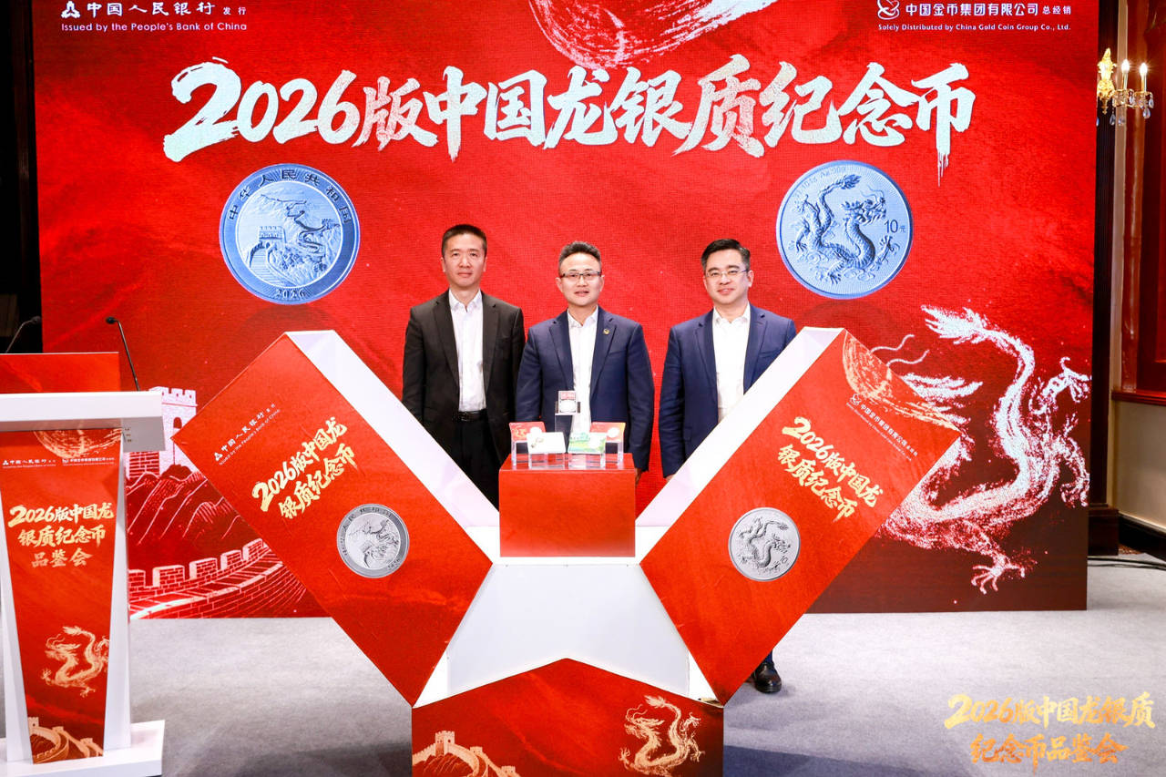 “中國龍”新裝上陣 銀幣收藏有點熱