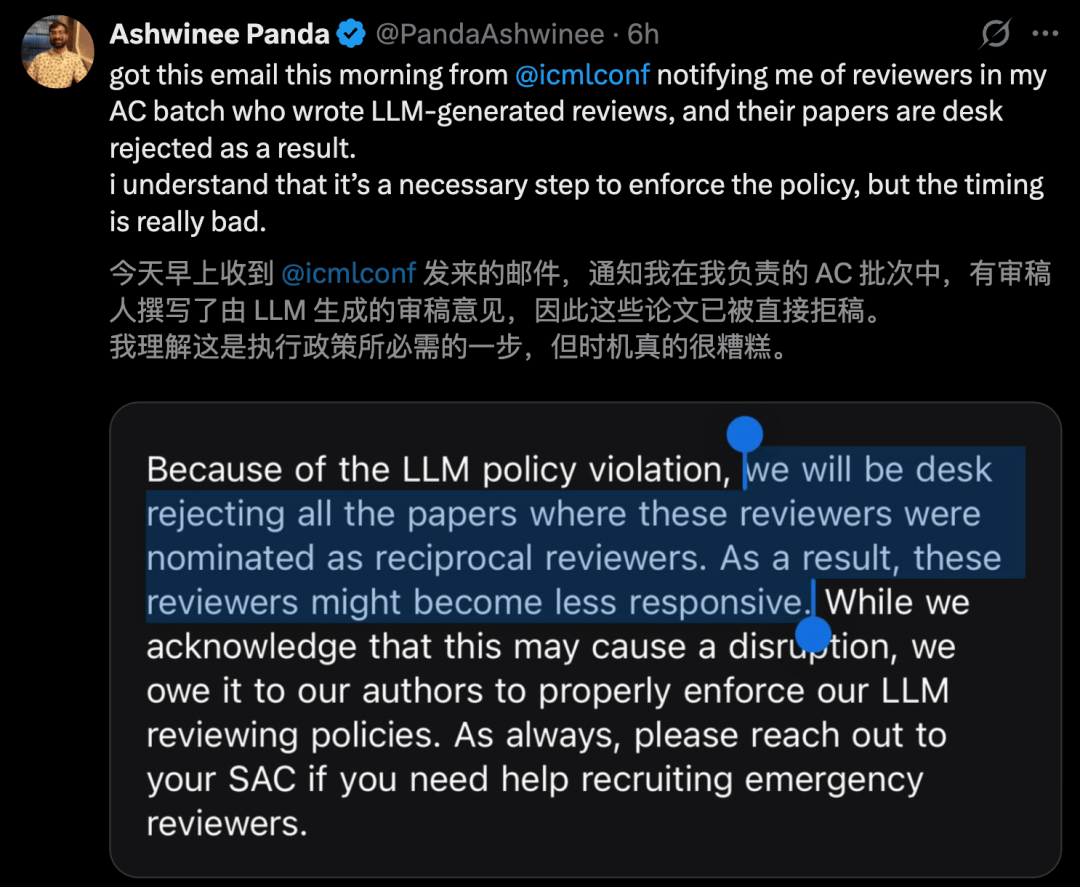 ICML暴力清場，497篇論文一夜作廢！審稿人偷用AI慘遭全拒