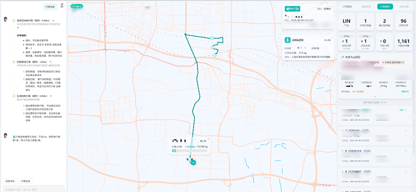 洞隱科技簽約廣津物流，AI數字員工深度落地物流行業
