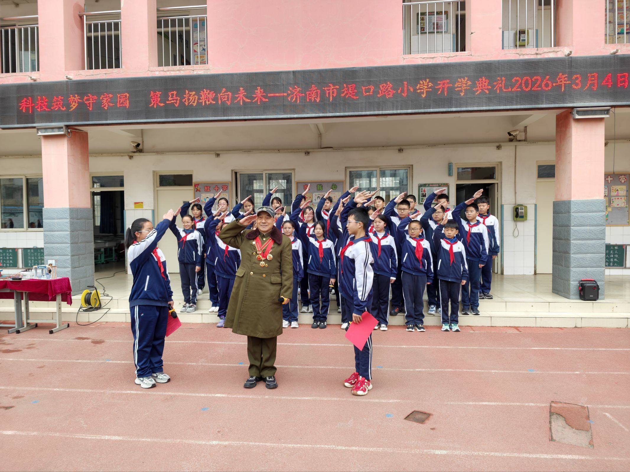 策馬揚鞭向未來 濟南市堤口路小學舉行新學期開學典禮