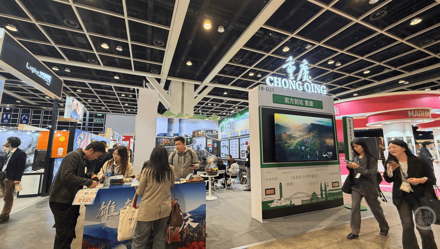 “剛來就談成了合作”！借力香港國際影視展，重慶影視加速“出海”