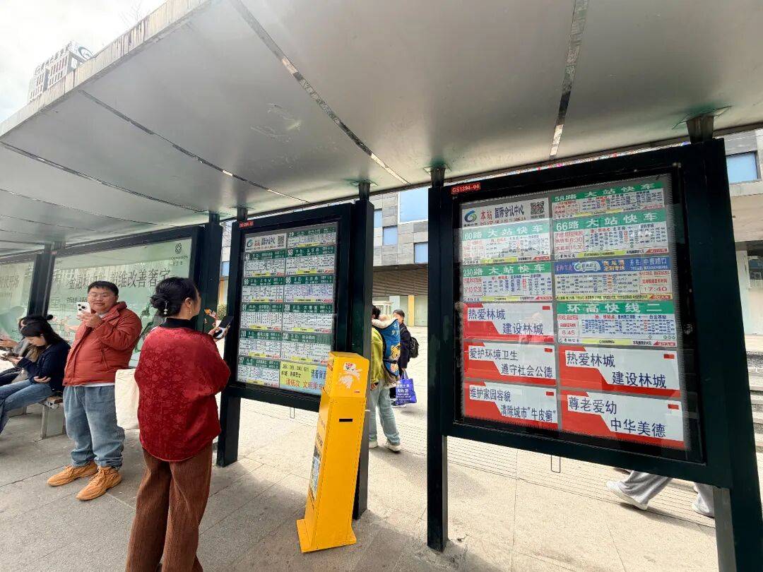 貴陽街頭出現“真假候車亭”？部門快速整改