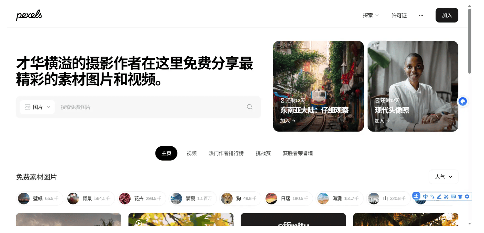 抖音熱門小說推文素材哪裡找？哪裡下載小說推文素材？