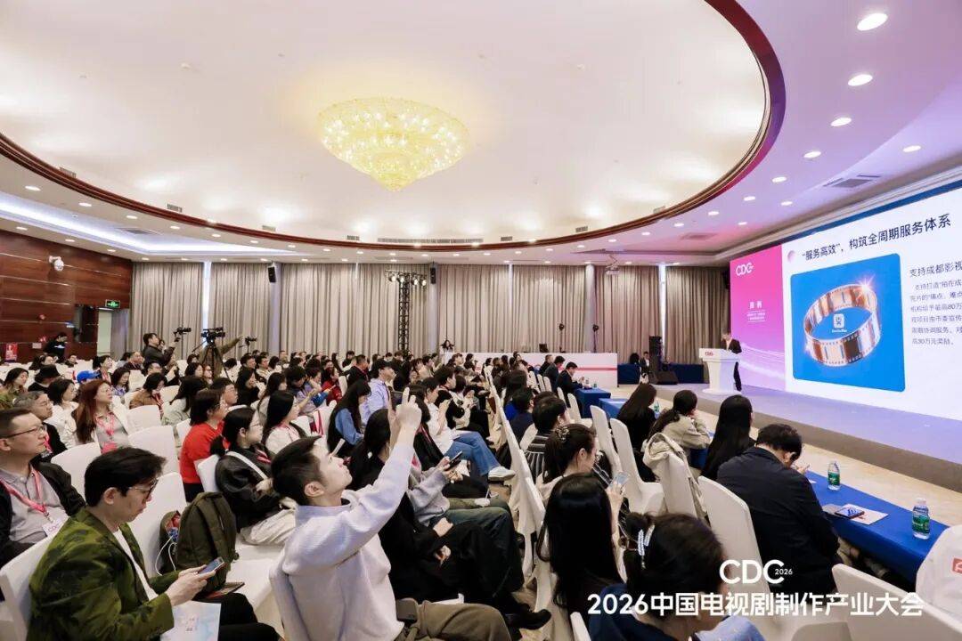 影視行業“開年第一會”上都說了什麼