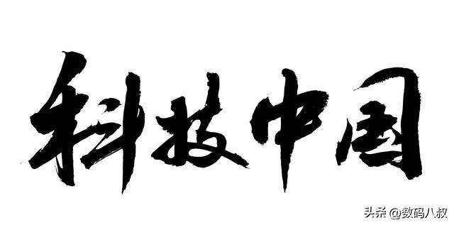 原創全球科技十大熱點：華為、英偉達霸榜，國產崛起，件件關乎你我