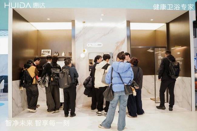 破局萬億舊改市場！惠達衛浴AWE展重磅釋出三大舉措，引領衛浴行業變革