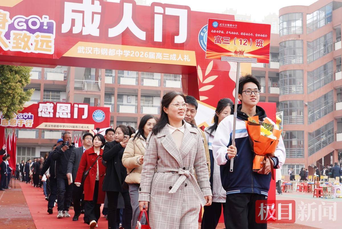 大學中學“同臺共講”，成人禮變身思政大課堂