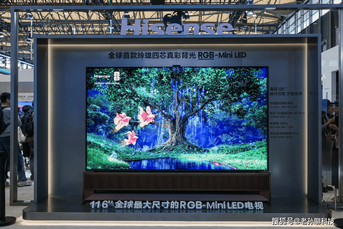 權威認可！海信UX2026款7大全球首創科技閃耀AWE，畫質最頂是這樣