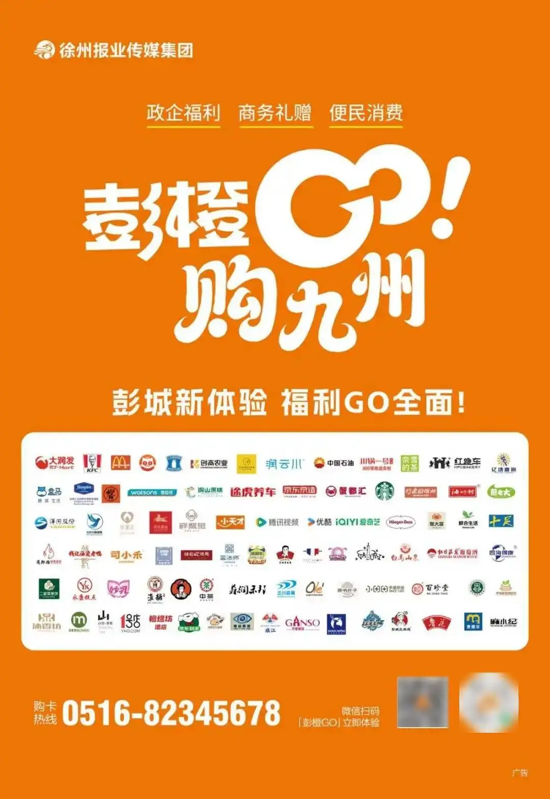 徐州這裡公開招聘！