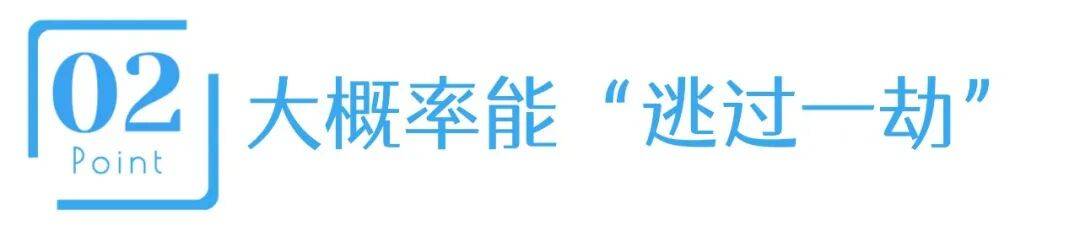 原創沭陽上市公司獨苗傳智教育，逃過一劫！