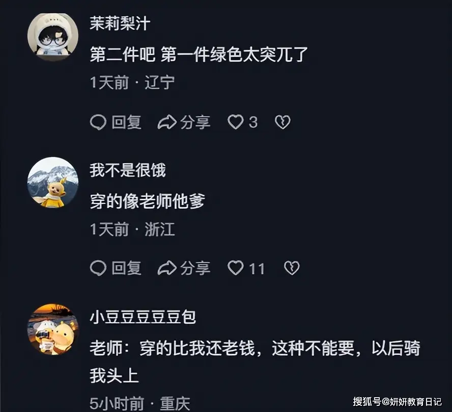 原創男生穿“拉夫勞倫”面試考研，網友懵了：你比導師還有錢咋要你