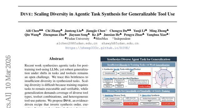 復旦DIVE技術：AI實現陌生工具快速適應能力突破