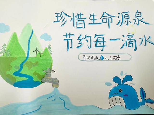 以少年之名， 守護碧水清流！淮河東路小學節水小衛士在行動