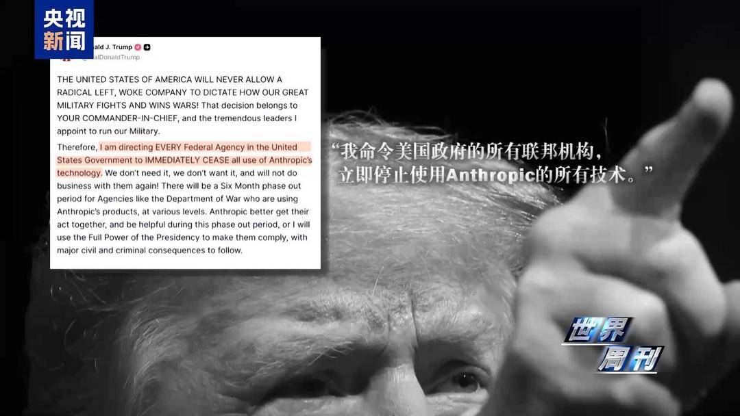 錯誤情報+AI決策，美“戰斧”誤擊伊朗小學釀成戰爭悲劇