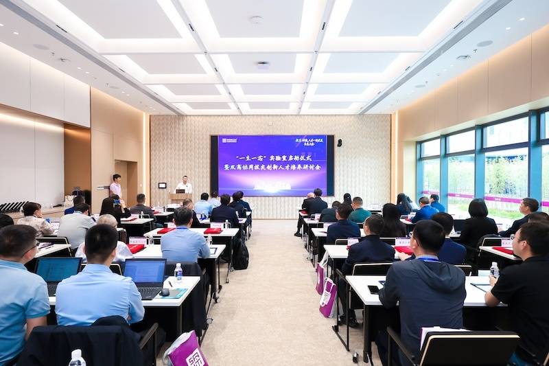 深圳理工大學攜手30所中學啟動“一生一芯”實驗室