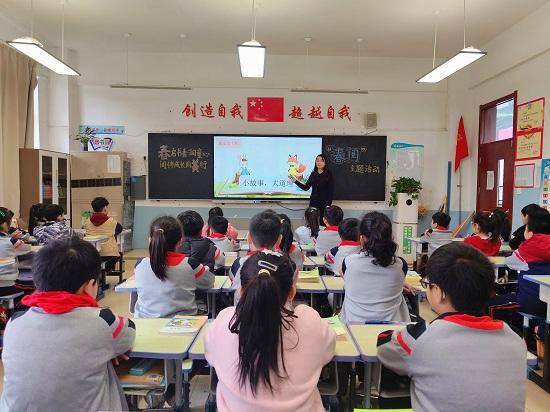 原創臨沂金盾小學開展“春啟書香·閱潤童心”主題活動