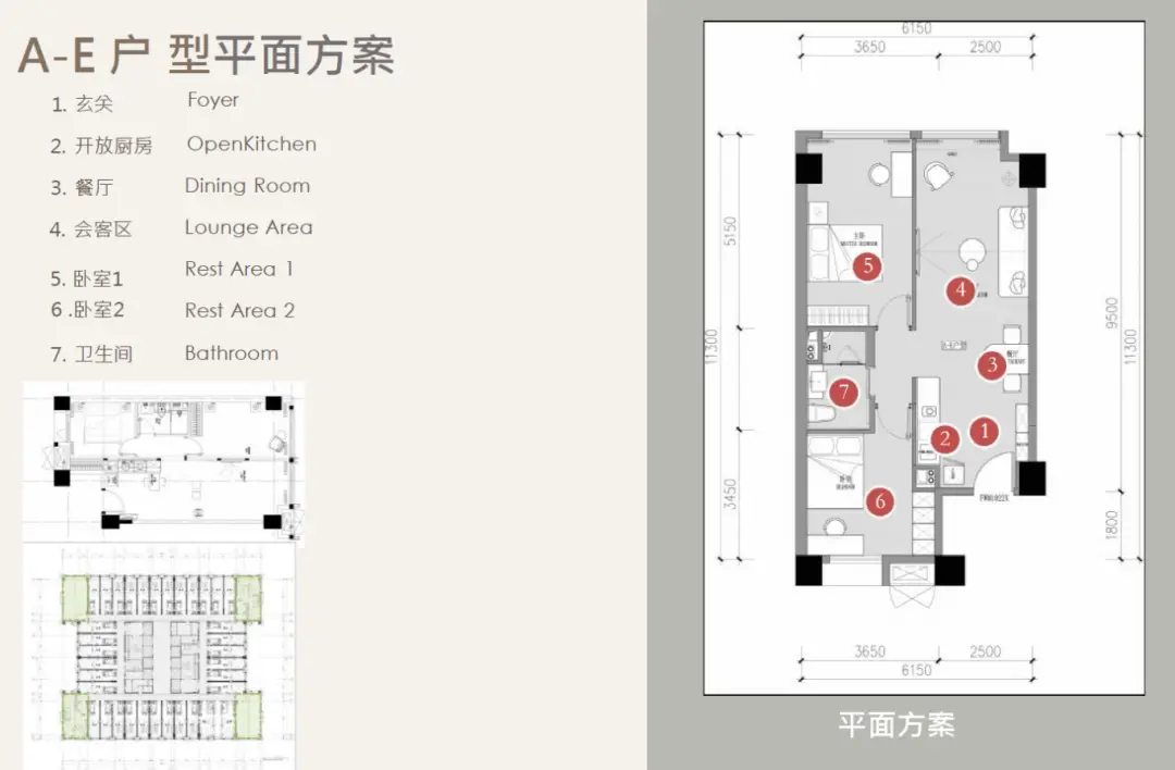 近地鐵！單間、套二戶型！成都金牛區府河華益邁裡中心保租房介紹