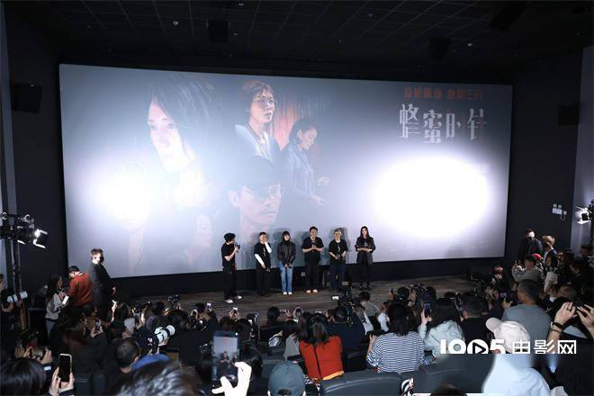 《蜂蜜的針》北京首映 袁泉寧靜談女性角色關係