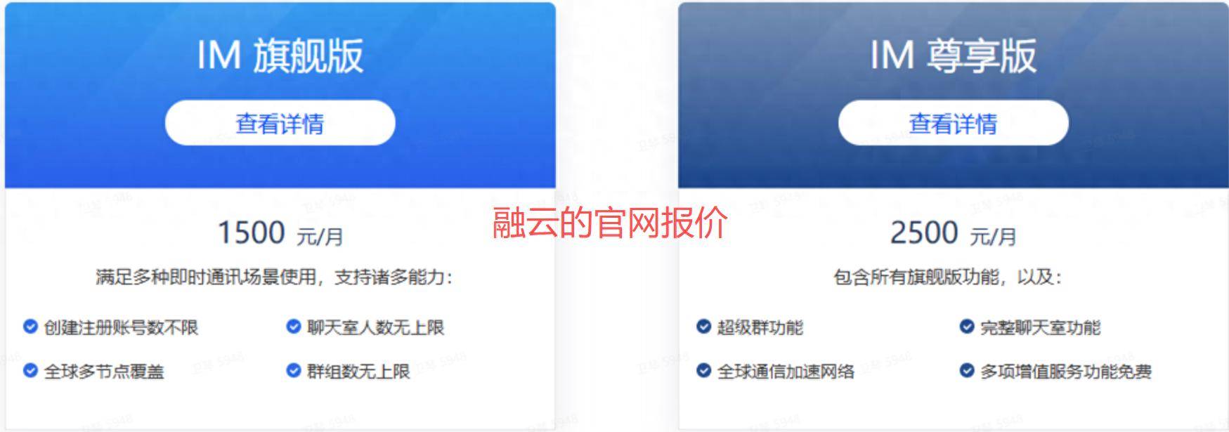 選 SDK 掉進“裝修陷阱” 覆盤我做 IM 選型的避坑指南