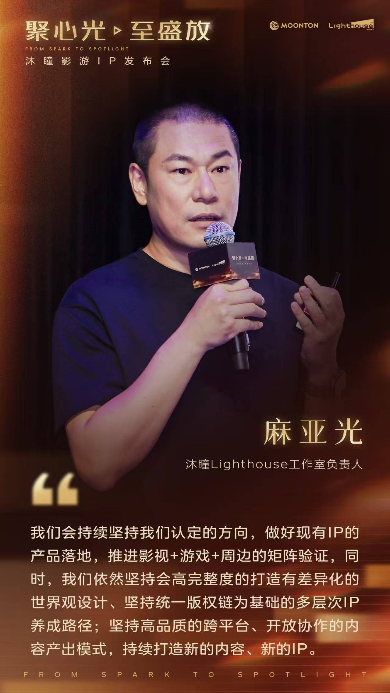 影視行業IP大戰白熱化在即，一家遊戲公司給出三個新解法