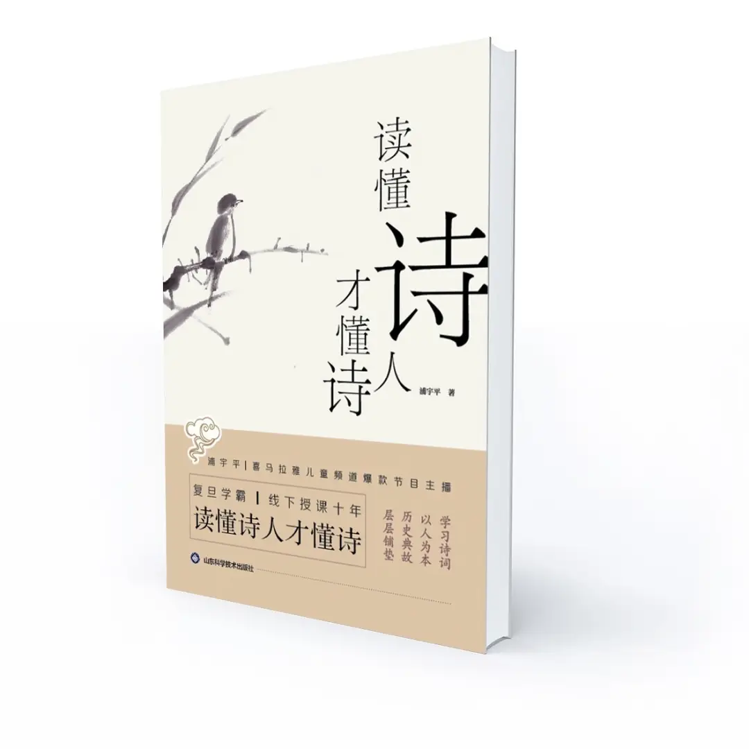 活動預告丨艾青詩歌沙龍——傳承文化經典之詩歌人物創作篇