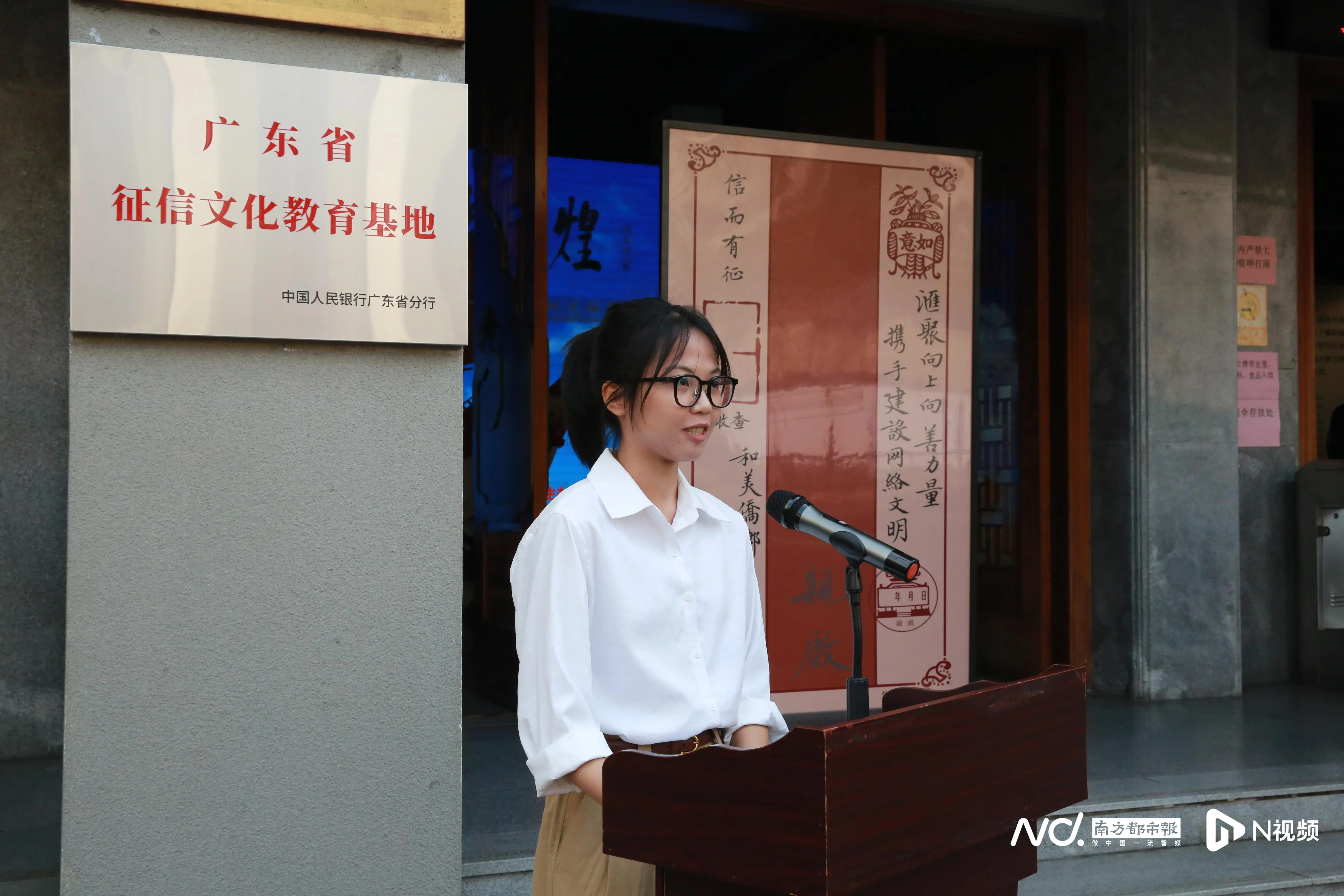 汕頭首個“廣東省網路文明素養實踐教育基地”正式揭牌