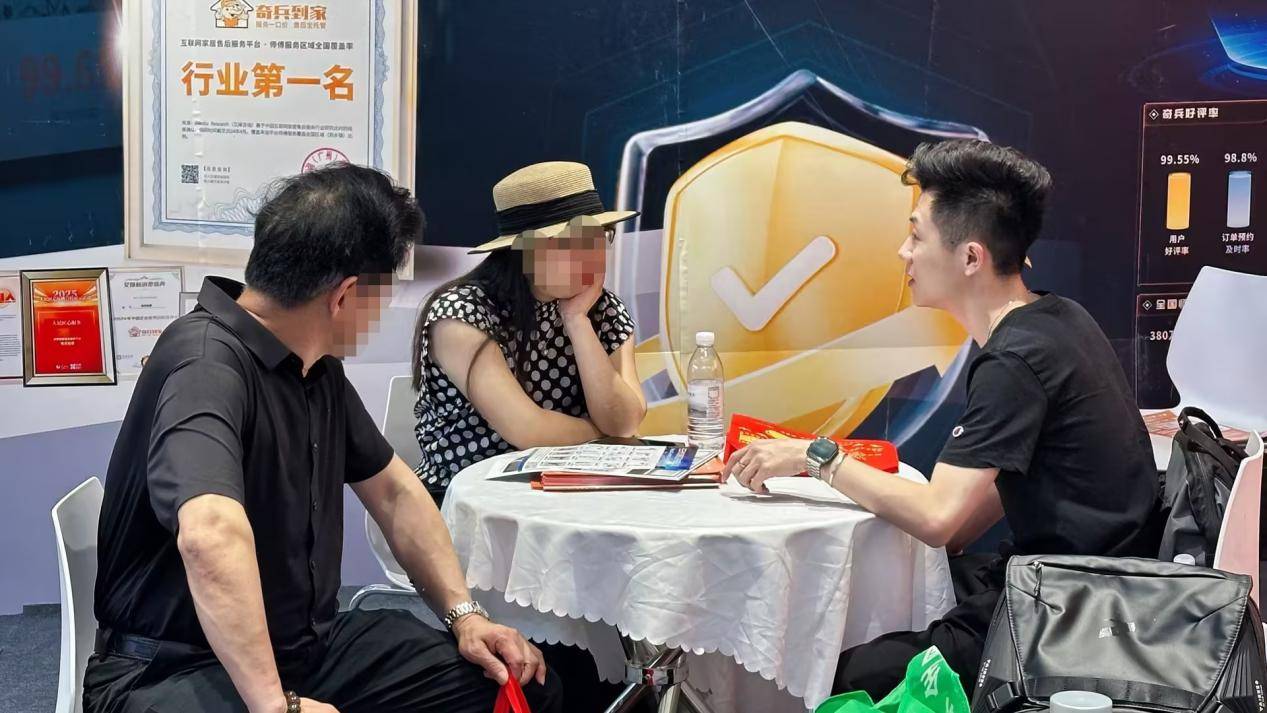 智慧衛浴售後難題如何破？2026潮安智慧衛浴產業大會奇兵到家現場給出答案