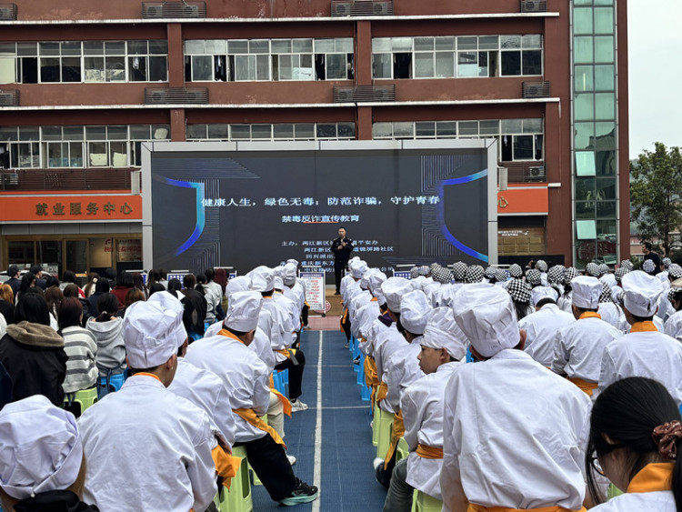 重慶市兩江新區回興街道錦屏路社羣開展禁毒反詐宣傳教育活動