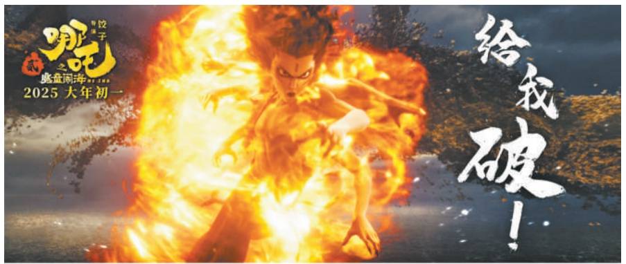 影視公司佈局超級IP應對沖擊