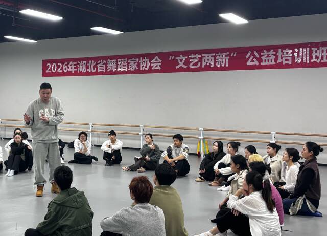 湖北省舞蹈家協會“文藝兩新”公益培訓班走進孝感