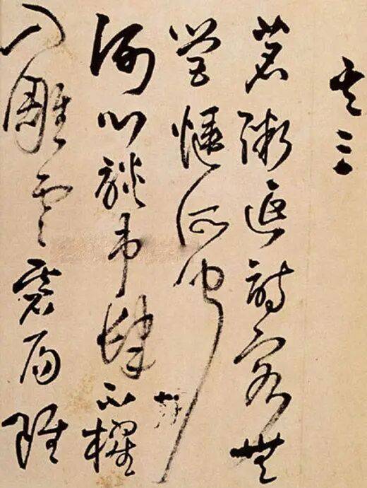 解決書法中的這6個難點，是寫好書法的關鍵！