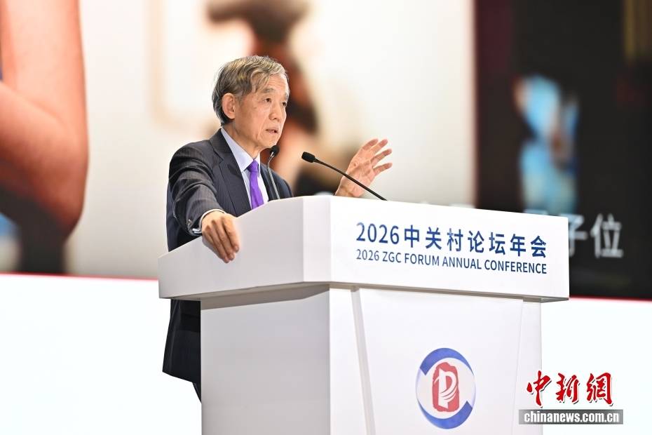 2026中關村論壇年會：科技女性創新論壇舉行