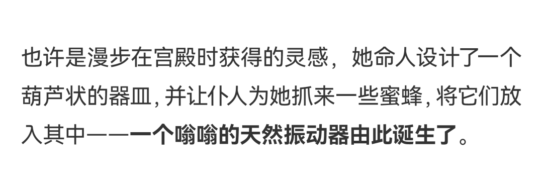 高潮到底什麼感覺？真實記錄多位女性的自述