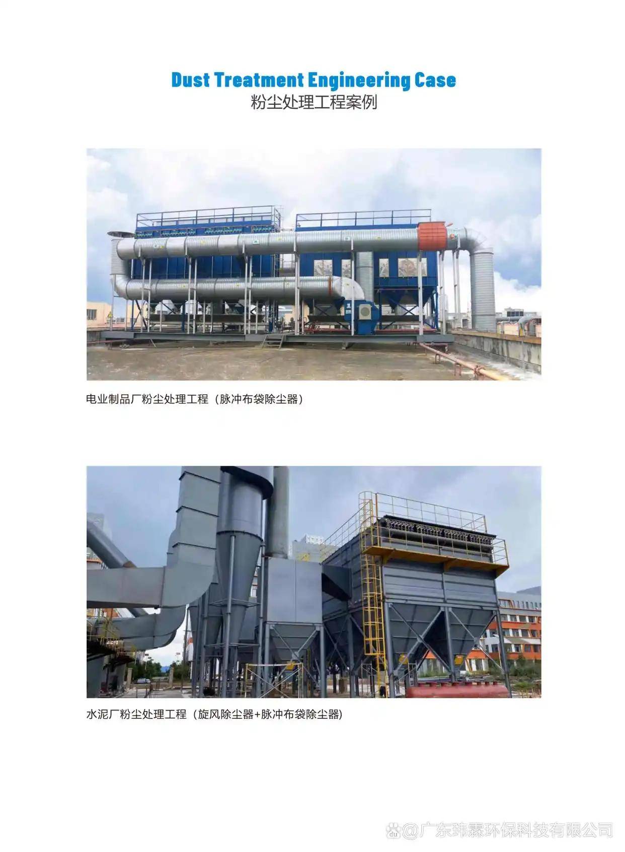 油漆房廢氣怎麼處理｜油漆房廢氣如何處理