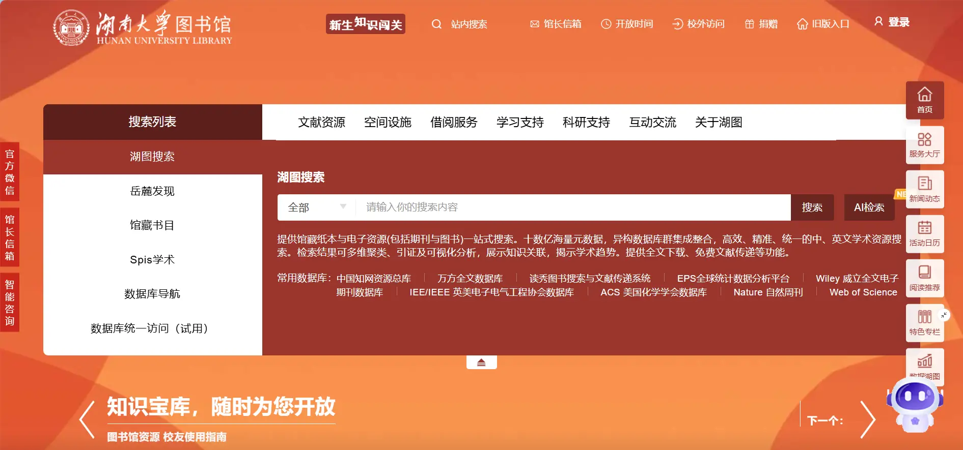 論文收錄檢索證明開具方法有哪些？保姆級教程