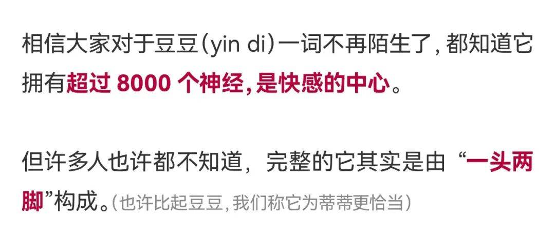 高潮到底什麼感覺？真實記錄多位女性的自述