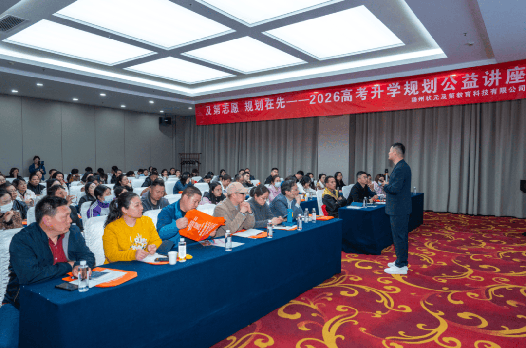 建議收藏！2026屆江蘇考生志願填報避坑指南