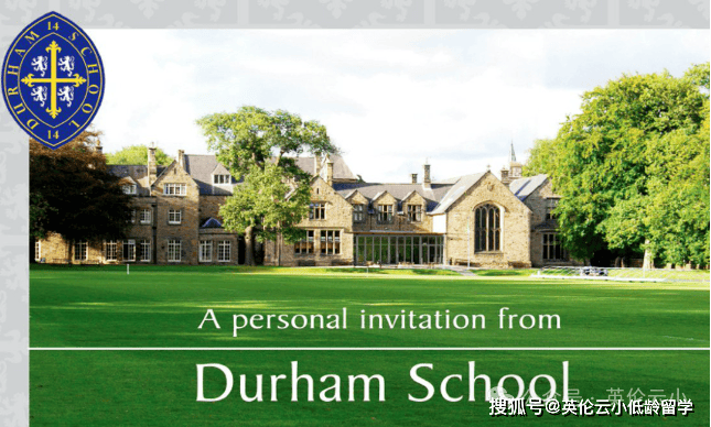 老牌英國中學Durham School 啟動1 年制 GCSE 課程招生。