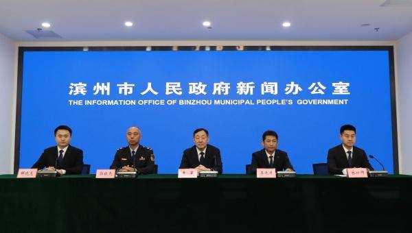 濱州北海經濟開發區2026第二屆海洋文化旅遊年系列活動啟動