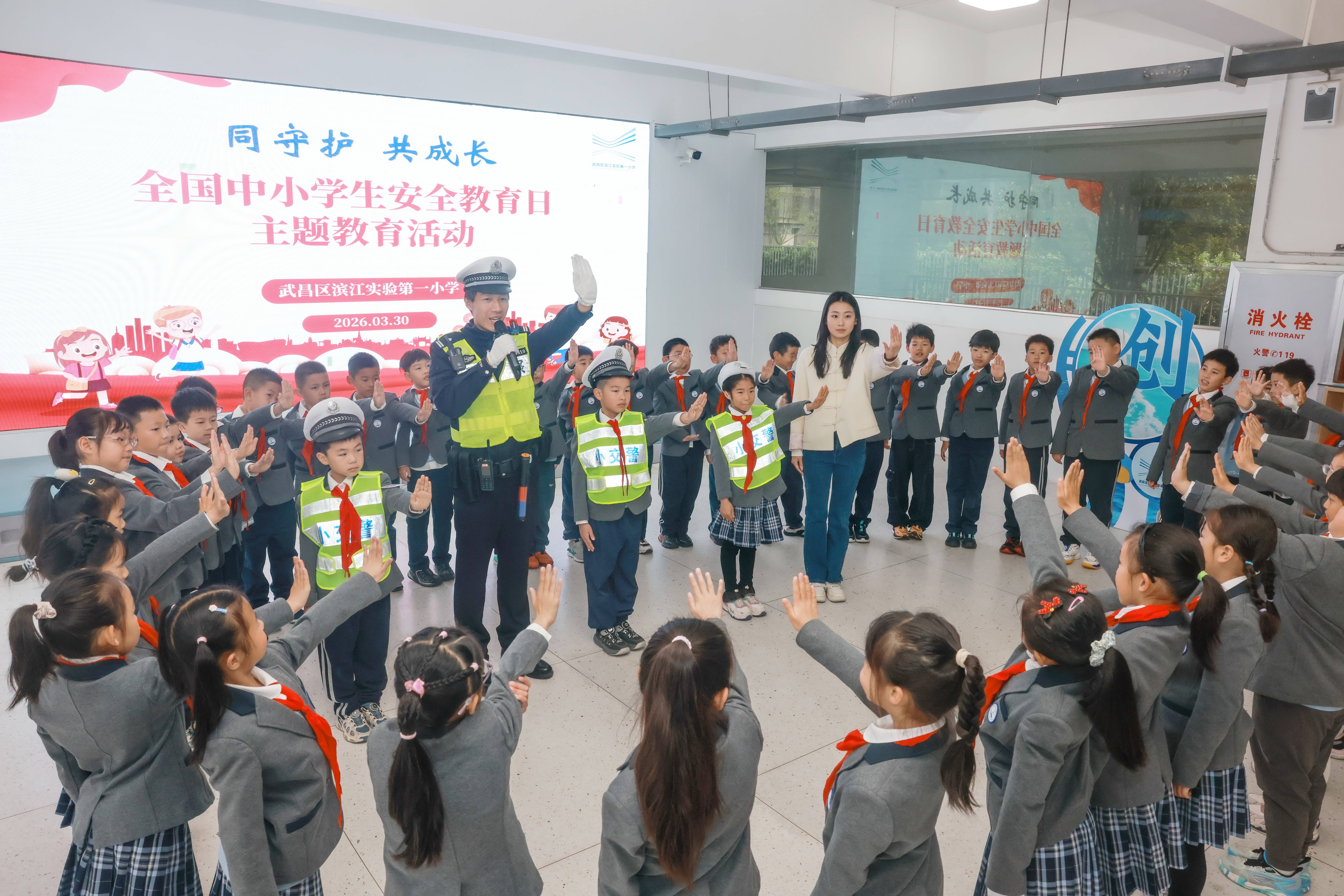 安全教育進校園#