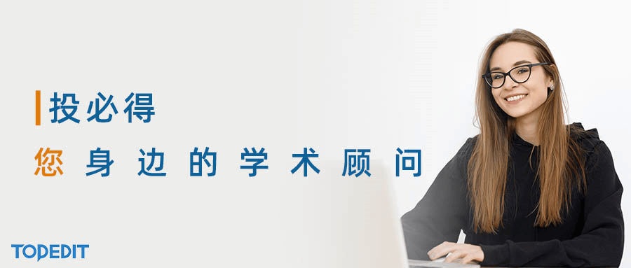 聊聊論文發表平臺，服務周到的品牌哪個口碑好