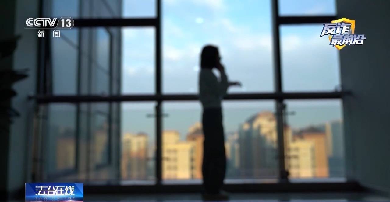 輕信網上“中介”陷連環騙局 警惕專騙大學生的家教兼職群