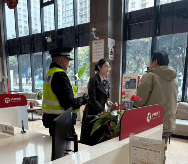 瀘州銀行快速出手守護資金安全