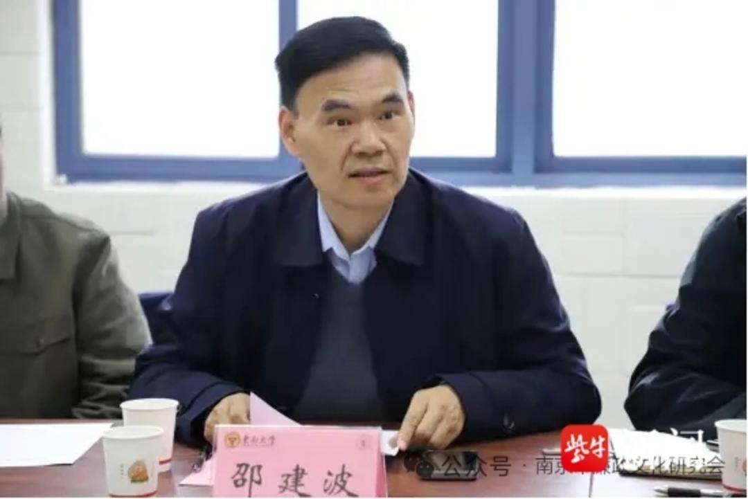 南京市廉政文化研究會與東南大學法學院、東南大學紀檢監察研究院開展合作交流座談會