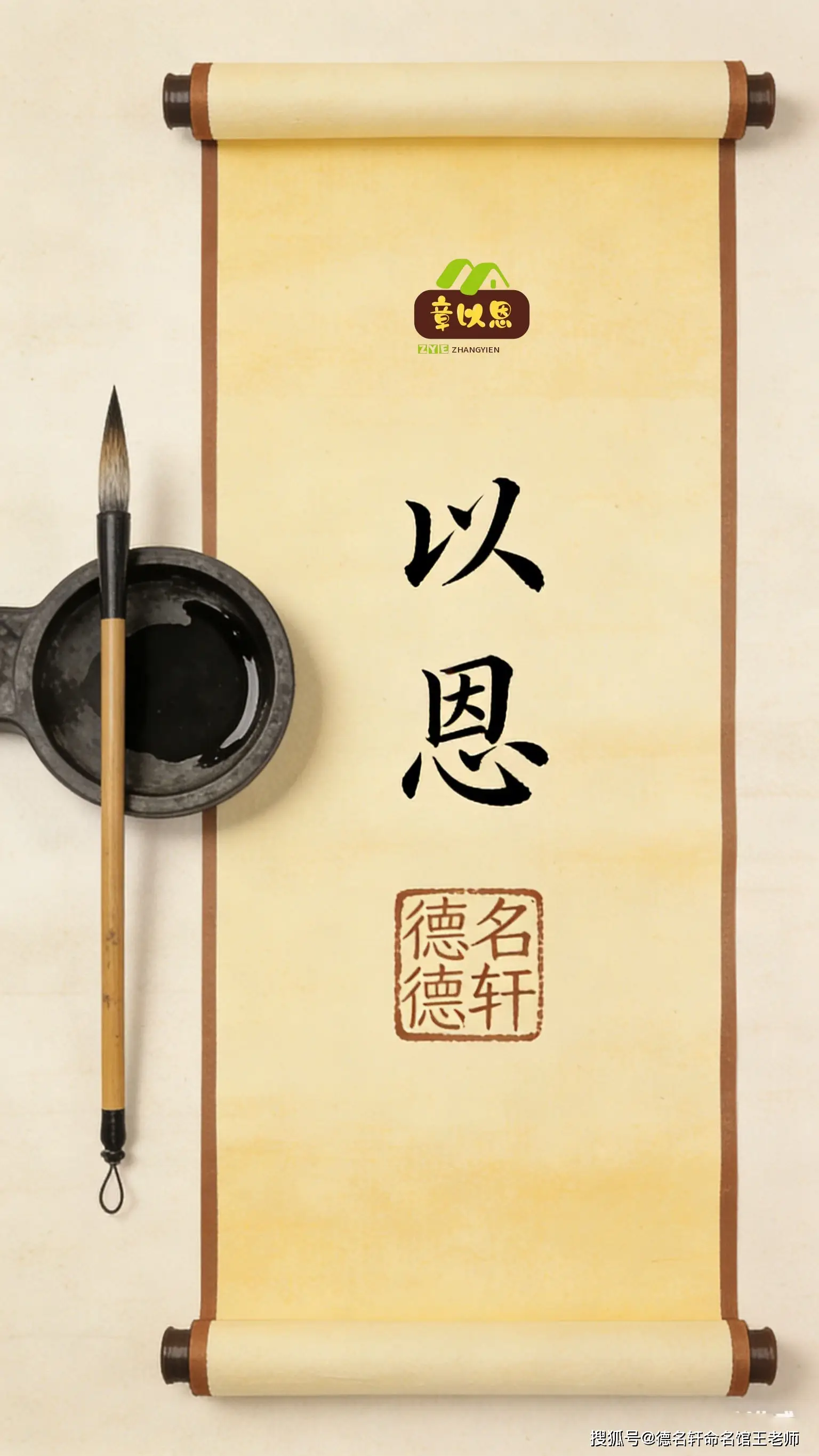 原創寶寶起名案例參考 萌娃起名：藏愛於名