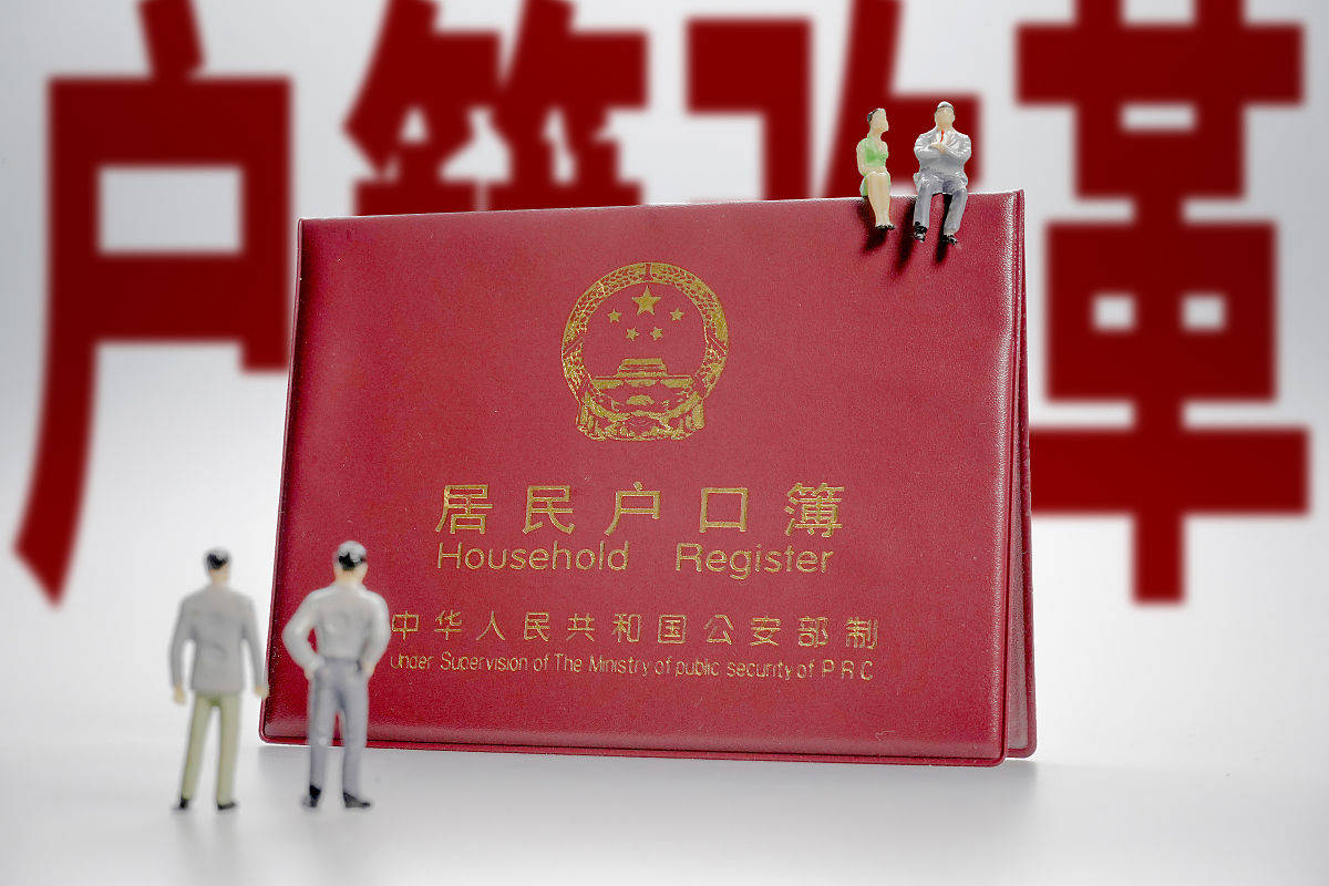 原創農村學生注意！上大學遷戶口前，先想清楚這3件事