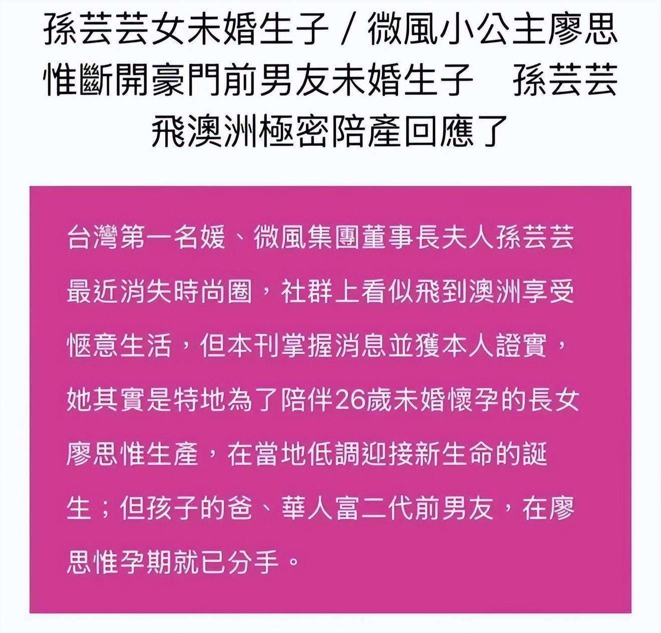 原創名媛愛上房產銷售？孕期照曝光，豪門愛情童話碎了？