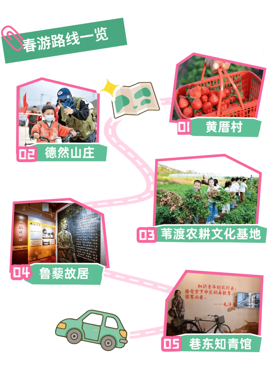 別再去人擠人的景區了！廈門這個寶藏地才是春天的正確開啟方式！古風拍照+親子農耕+知青懷舊，趕緊收藏！